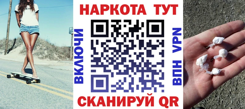 Наркошоп купить Alpha PVP  Бошки Шишки  Галлюциногенные грибы  ГАШ  Cocaine  Меф  Амфетамин  Светлый