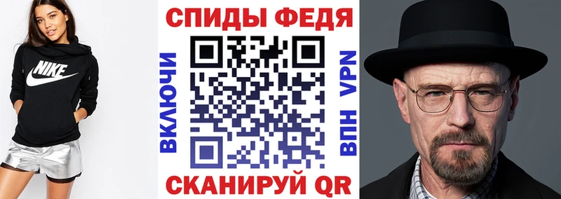 Купить закладки  Светлый  Amphetamine VHQ 