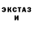 КЕТАМИН ketamine Darkest timeline