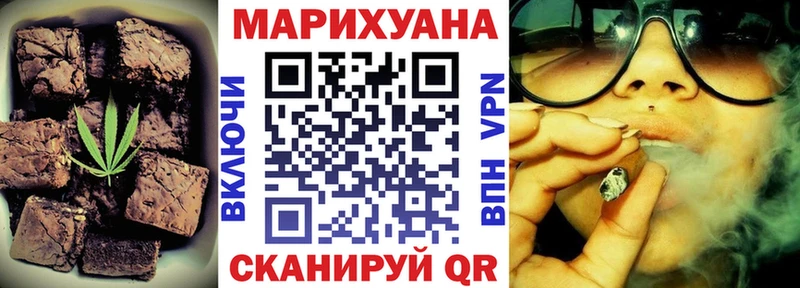 Cannafood конопля  Купить  Светлый 