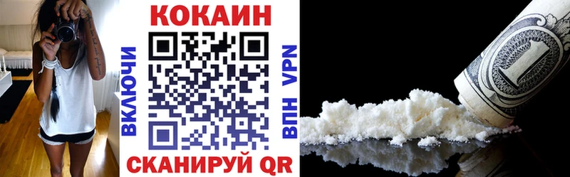 COCAIN FishScale  Купить где  Светлый 