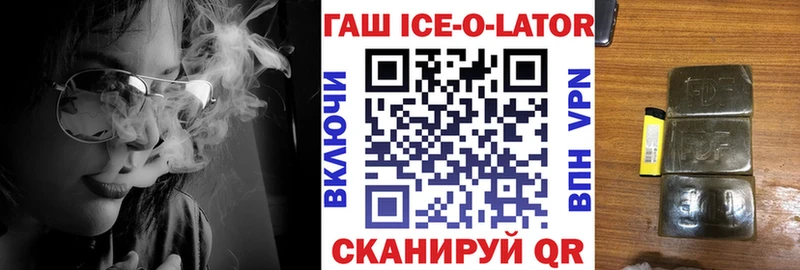 Купить  Светлый  ГАШ 40% ТГК 