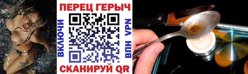 ГЕРОИН афганец  Купить где  Светлый 