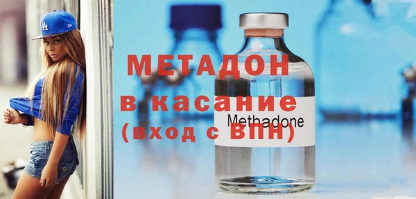 мяу мяу кристалл Армянск