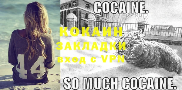 мяу мяу кристалл Армянск