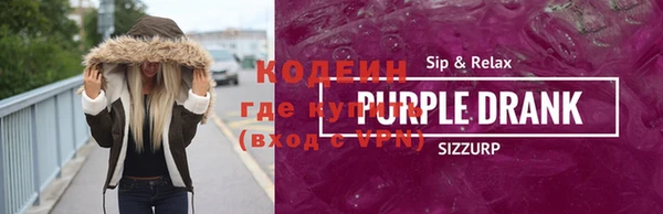 мяу мяу кристалл Армянск
