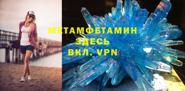 мяу мяу кристалл Армянск