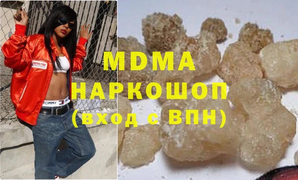 молекула духа Арсеньев