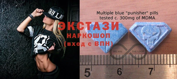 мяу мяу кристалл Армянск