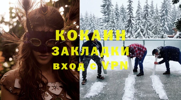 не бодяженный Балахна