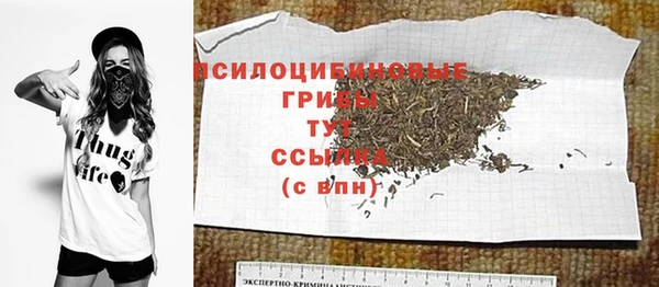 мяу мяу кристалл Армянск