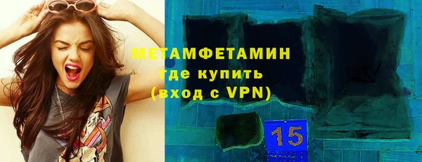 мяу мяу кристалл Армянск
