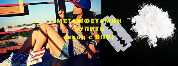 мяу мяу кристалл Армянск