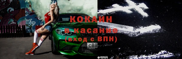 мяу мяу кристалл Армянск