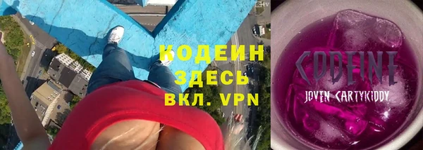 мяу мяу кристалл Армянск