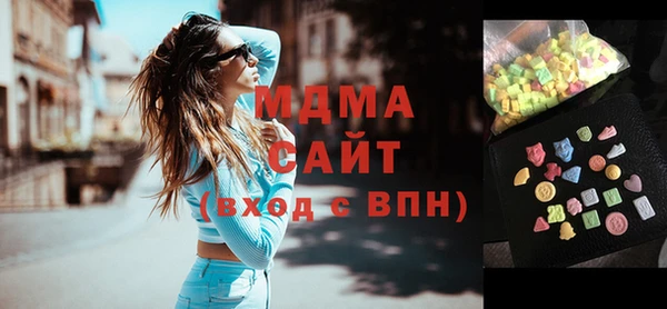 мяу мяу кристалл Армянск