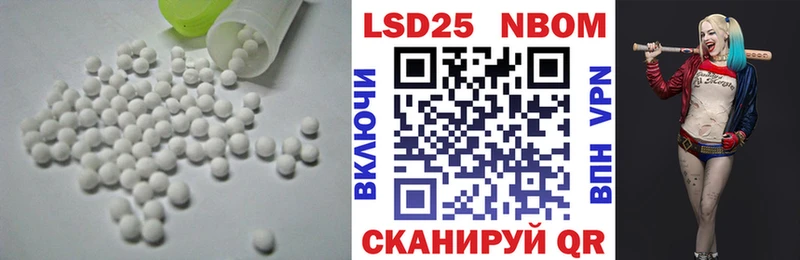Купить где Светлый ЛСД экстази ecstasy