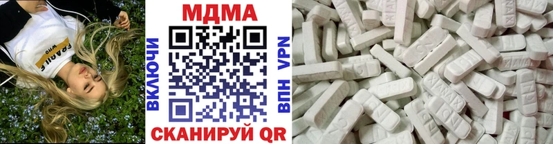 Купить где  Светлый  MDMA VHQ 