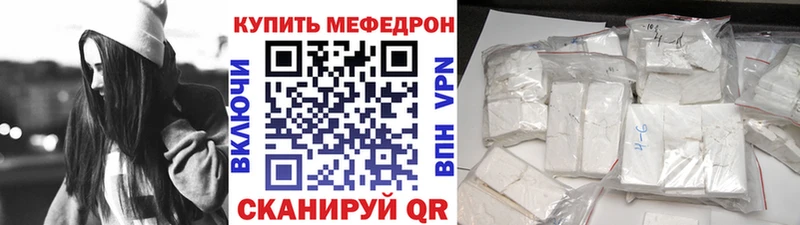 Купить  Светлый  МЕФ мяу мяу 