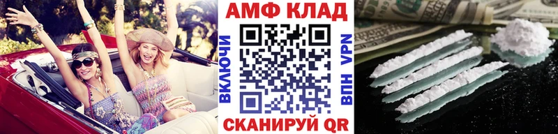 Первитин Methamphetamine  Купить  Светлый 