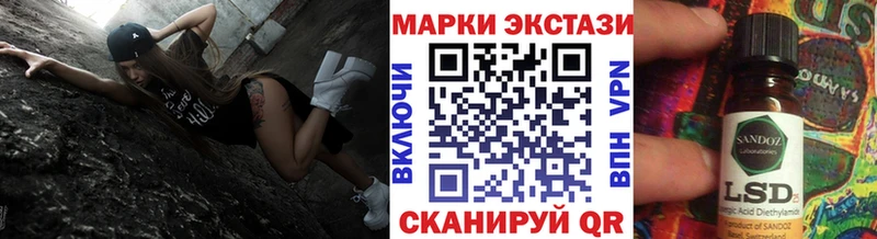 Марки 25I-NBOMe 1,5мг  Купить где  Светлый 