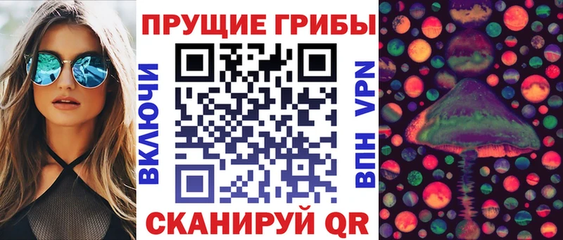 Галлюциногенные грибы ЛСД  Купить закладки  Светлый 